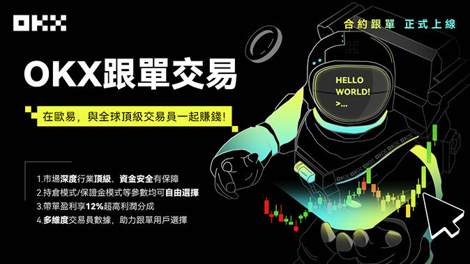 资金费用机制